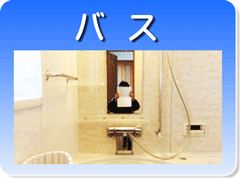 空室のクリーニング　原状回復クリーニング　神奈川県　横浜市　大和市　東京都　町田市　などの空室清掃はハウスクリーニングシダーズで！！
