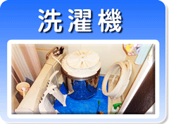 空室のクリーニング　原状回復クリーニング　神奈川県　横浜市　大和市　東京都　町田市　などの空室清掃はハウスクリーニングシダーズで！！