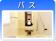 トイレクリーニング　横浜市　川崎市　神奈川県　大和市　海老名市　藤沢市　トイレの掃除　トイレ掃除