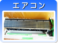キッチンクリーニング　横浜市　川崎市　神奈川県　大和市　キッチンのクリーニング　ガスコンロの掃除