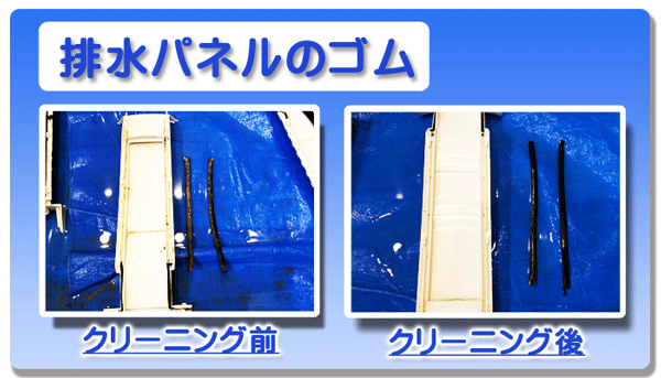 洗濯機クリーニング　神奈川県　横浜市　川崎市　大和市　海老名市　藤沢市　洗濯槽クリーニング