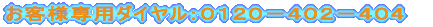 ���q�l��p�_�C�����F�O�P�Q�O�|�S�O�Q�|�S�O�S