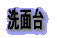 ���ʑ�