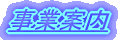 ���ƈē�