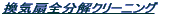 ���C��(�t�[�h�t�^�C�v�j�@