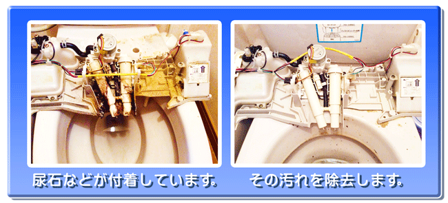 神奈川県　横浜市　川崎市　大和市　東京都町田市　ハウスクリーニング　トイレクリーニング　エアコンクリーニング